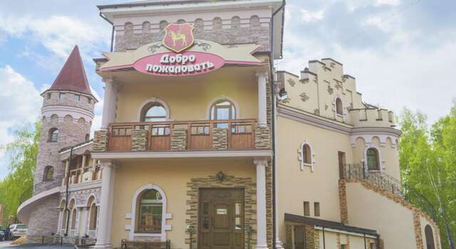 Гостиница Ritsarskiy Dvor Hotel Патроны-31